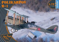 Збірна модель 1/72 літака Polikarpov R-1 Clear Prop 72026