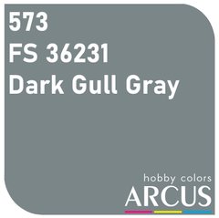 Емалева фарба Dark Gull Gray (Темно-сірий) ARCUS 573