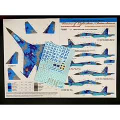 Decal 1/72 Su-27, Su-27UB of the Air Force of Ukraine, digital camouflage Foxbot 72-004, Out of stock