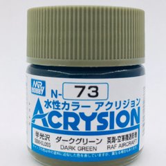 Acrylic paint Acrysion (N) Dark Green Mr.Hobby N073