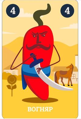 Hot Peppers board game. Promotion Vognyar