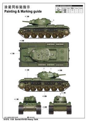 Prefab tank model 1/35 Soviet KV-8S Heavy Tank Trumpeter 01572