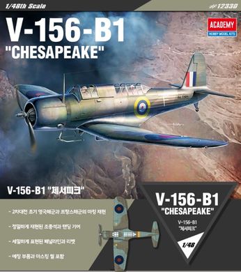 Assembled model 1/48 aircraft V-156-B1 "CHESAPEAKE" Academy 12330