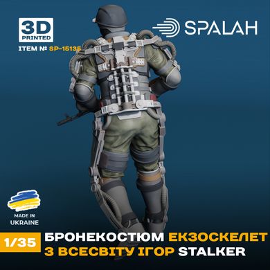 Фігура 1/35 бронекостюм екзоскелет з всесвіту ігор STALKER SPALAH 15135