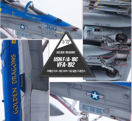 Збірна модель 1/72 літак USN F/A-18C Hornet "VFA-192 Golden Dragons" Academy 12564