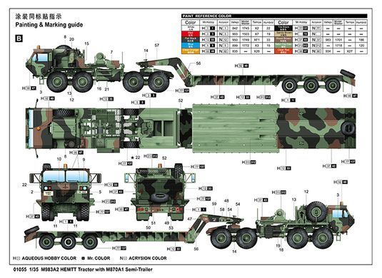 Збірна модель 1:35 тягач M983A2 HEMTT Tractor with M870A1 Semi-Trailer Trumpeter 01055