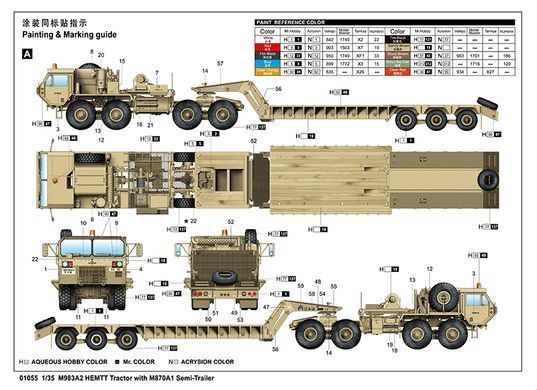 Збірна модель 1:35 тягач M983A2 HEMTT Tractor with M870A1 Semi-Trailer Trumpeter 01055