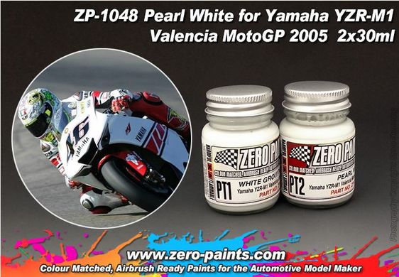 Набір фарб Zero Paints Yamaha YZR-M1 Valencia MotoGP 2005 Pearl White, 2x30 мл