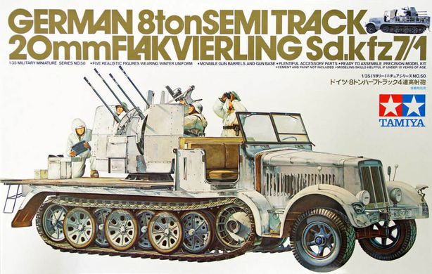Сборная модель 1/35 автомобиля German 8 ton Semi Track 20mm Flakvierling Sd.Kfz 7/1 Tamiya 35050