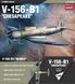 Збірна модель 1/48 літак V-156-B1 "CHESAPEAKE" Academy 12330