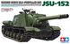 Збірна модель 1/35 важка самохідна артилерійська установка JSU-152 Tamiya 35303