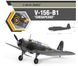 Assembled model 1/48 aircraft V-156-B1 "CHESAPEAKE" Academy 12330