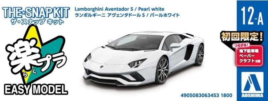 Збірна модель 1/32 автомобіль The Snap Kit Lamborghini Aventador S Pearl White Aoshima 06345