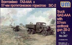 Сборная модель 1/72 грузовик ГАЗ-ААА с пушкой ЗИС-2 UM 367