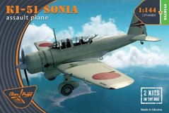 Збірна модель 1/144 літак Mitsubishi Ki-51 Sonia 2 шт Clear Prop! CP144001