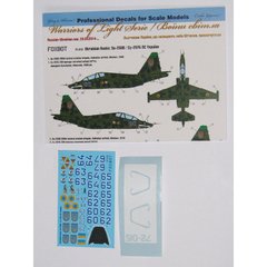 Decal 1/72 Su-25UB of the Air Force of Ukraine. Foxbot 72-015, In stock