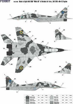 Маски цифрового камуфляжу 1/32 на літак МіГ-29УБ ВПС України Foxbot FM 32-005