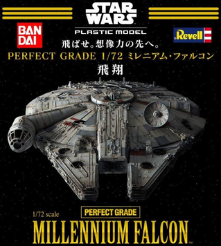 Сборная модель 1:72 космический корабель "Тысячелетний сокол" Revell 01206