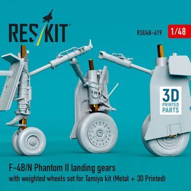 Масштабна модель 1:48 комплект шасі F-4B/N Phantom II з обтяженими колесами для моделі Tamiya Reskit RSU48-0619