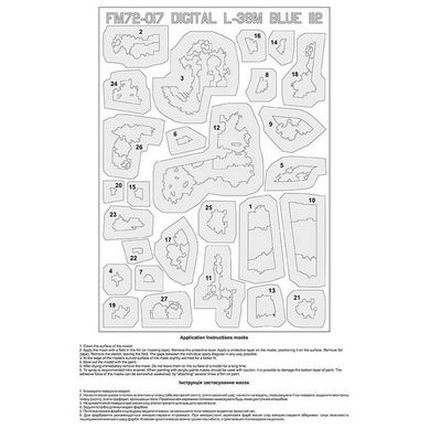 Маски для пиксельного камуфляжа 1/72 на самолет L-39M1 "Синий 112" ВВС Украины. Foxbot FM72-017, В наличии