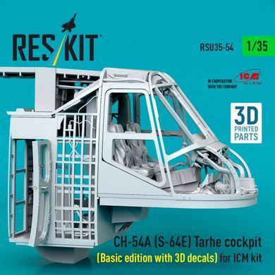 1:35 scale model of the CH-54A Tarhe cockpit (basic version with 3D decals) for the ICM (3D-printed) Reskit RSU35-0054 kit