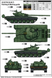 Сборная модель 1/35 москальский танк T-72A Mod1979 MBT Trumpeter 09546