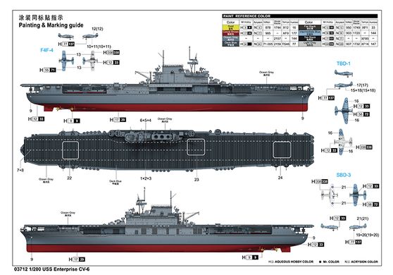 Збірна модель 1/200 американський авіаносець Ентерпрайз USS Enterprise CV-6 Trumpeter 03712