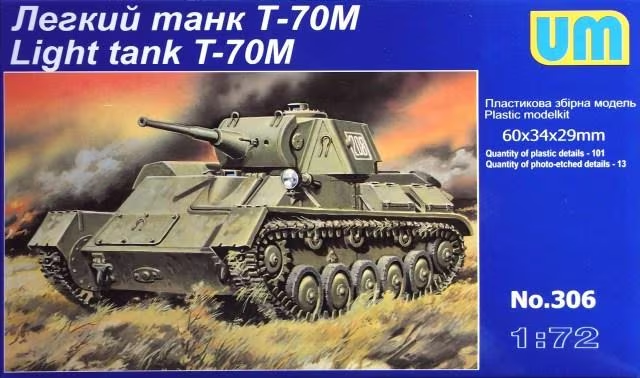 Assembled model 1/72 light tank T-70M UM 306