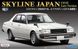 Збірна модель 1/24 автомобіля Nissan Skyline Japan 2000GT-EL 4Dr Sedan C210 Fujimi 038766