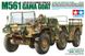 Prefab model 1/35 SUV US 6X6 M561 Tamiya 35330