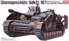 Сборная модель 1/35 САУ Sturmgeschutz IV Academy 13235