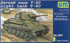 Сборная модель 1/72 лёгкий танк Т-70,4 UM 307