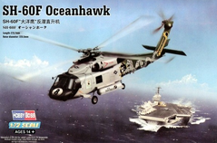 Сборная модель 1/72 вертолета SH-60F Oceanhawk Hobby Boss 87232
