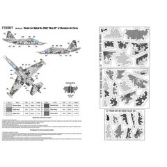 Digital camouflage masks 1/32 for the Su-25UB aircraft of the Ukrainian Air Force Foxbot FM 32-010, In stock