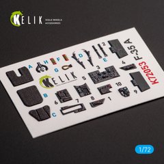 3D stickers for F-35A interior for Tamiya kit (1/72) Kelik K72053, In stock