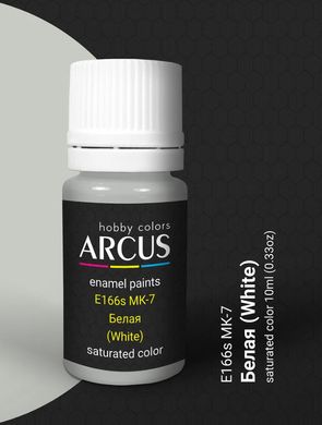 Enamel paint White - White Arcus 166