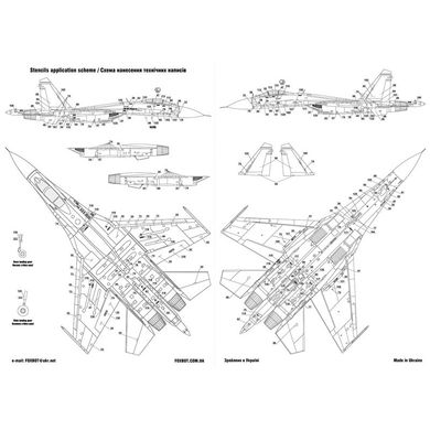 Декаль 1/72 Именные Су-27 ВВС Украины, цифровой камуфляж. Foxbot 72-037, В наличии