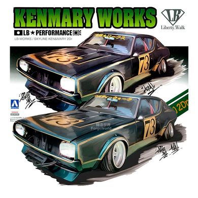 Збірна модель 1/24 автомобіля Kenmary Works LB Performance Skyline Ken&Mary 2Dr Aoshima 00981