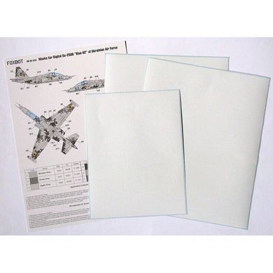 Маски цифрового камуфляжу 1/32 для літака Су-25УБ ВПС України Foxbot FM 32-010