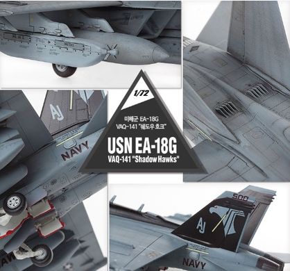 Сборная модель 1/72 самолет USN EA-18G VAQ-141 "Shadow Hawks" Academy 12560