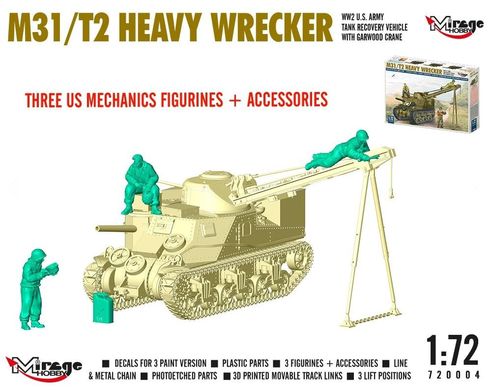 Сборная модель 1/72 эвакуационная машина армии США M31/T2 Heavy Wrecker Mirage Hobby 720004