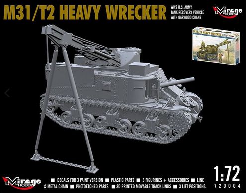 Сборная модель 1/72 эвакуационная машина армии США M31/T2 Heavy Wrecker Mirage Hobby 720004