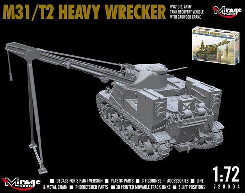 Сборная модель 1/72 эвакуационная машина армии США M31/T2 Heavy Wrecker Mirage Hobby 720004