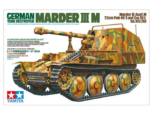 Збірна модель 1/35 Німецький винищувач танків Marder III M Tamiya 35255