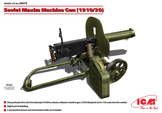 Figures 1/35 Soviet machine gun "Maxim" (1910/30) ICM 35675