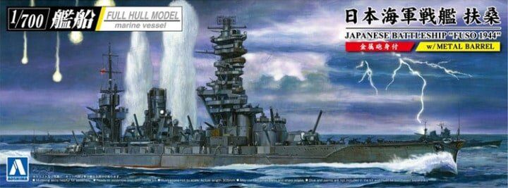 Сборная модель японского линкора Fuso IJN Battleship Fuso 1944 Full Hull Model Aoshima 059777