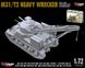 Сборная модель 1/72 эвакуационная машина армии США M31/T2 Heavy Wrecker Mirage Hobby 720004