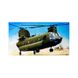 Збірна модель гелікоптера 1:72 Boeing CH-47D 'Chinook', Trumpeter 01622