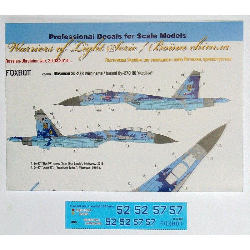 Decal 1/72 Named Su-27 of the Air Force of Ukraine, digital camouflage.  Foxbot 72-037 - Scale models BOX24