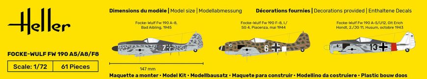 Збірна модель 1/72 винищувач-бомбардувальник Focke-Wulf FW 190 A5/A8/F8 Heller 80235